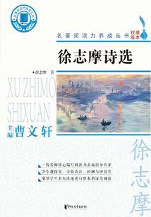 别有姿颜似沐容