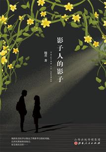 欲神记