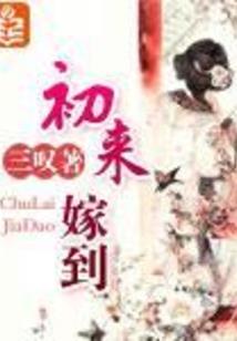 重生后成了校霸的心尖宠