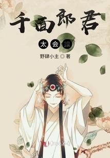 王者荣耀凯皇觉醒