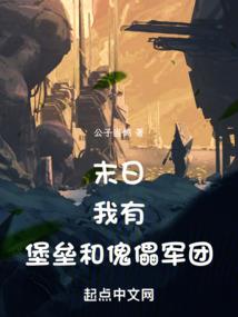 殿下，玫瑰掉了