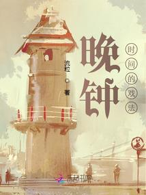无名荣耀