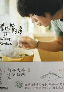 数学天才在星际