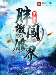 家教之西西里恋歌