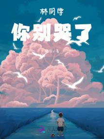 墓中往事不堪回首