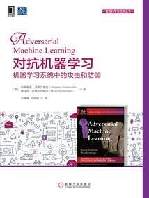 缉罪者