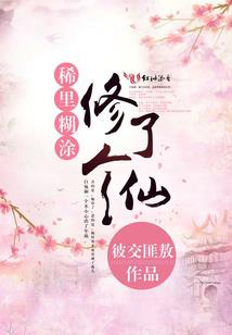 晚年大帝，爱好打造多元宇宙