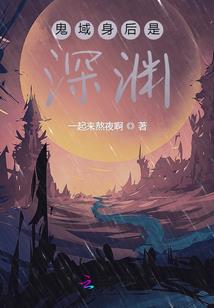废物养成