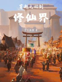 灵异侦探之幕后