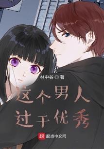 我的修行能加点