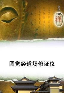 重生之青梅逗竹马