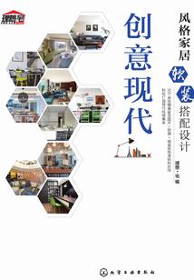 神行人间，月华若雪