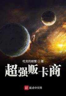 吞灵劫