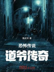 神王毒妃：天才炼丹师