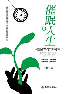 景顺词