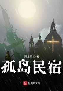 醉凰图