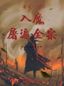 从真理之石开始