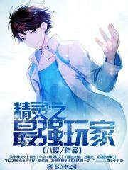 亿万剑仙斩天劫