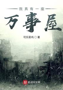 秦越的面子