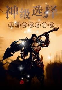 都是他