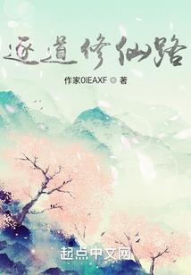 异世界之龙魂