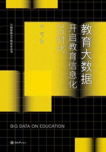 巨擎大陆