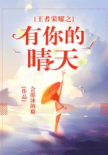 巫战星宇