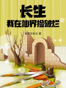 异世我的星灵军团