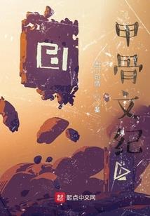 逃离上帝