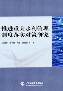 致情人劫