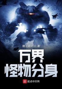 我的宅生活