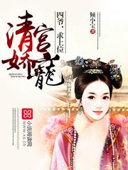 阴阳管事