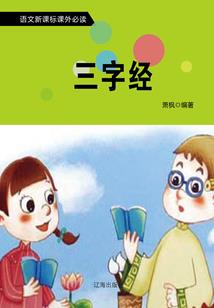 总裁团团转