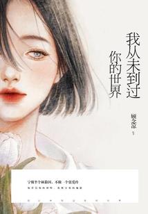 流萤微暖