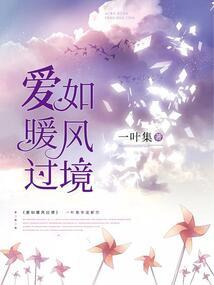 吃狼的小羊