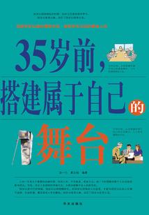 幽州异志