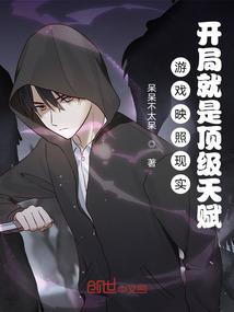 流浪的警长