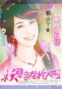 奇林异谈