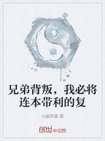龙威觉醒