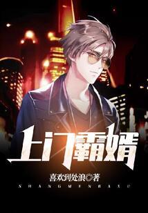 再创神迹