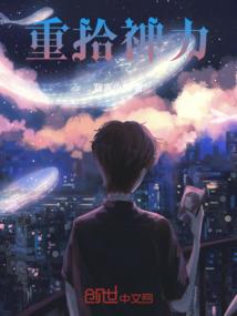 媳妇他总是不相信我喜欢他