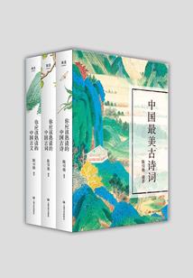 灭祸