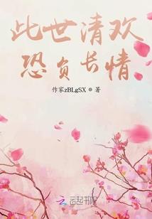 超级散财败家神豪系统