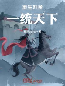 扣天