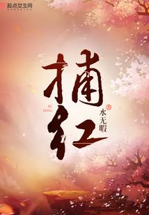 重生之顾少溺宠