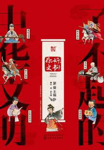 末日鬼差