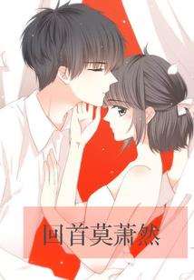妄图征服世界的倒霉鬼