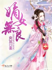 嘉木澹芳妍