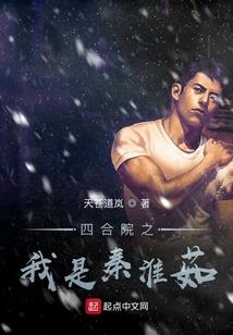 何以挽君心