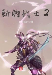 赤犬败北